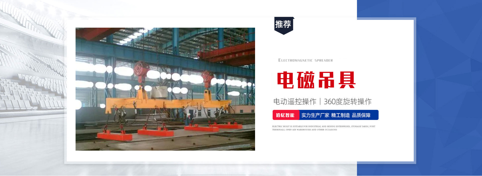 拾忆智能（临清）磁电科技有限公司